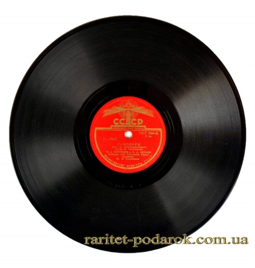 Песня "Самовары" Бунчиков и Нечаев 