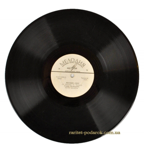 Гелена Великанова "Первый снег" | "Не знала я"