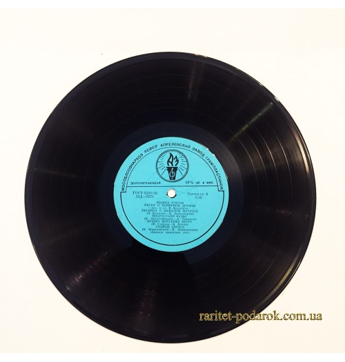 Леонид Утёсов (записи прошлых лет)